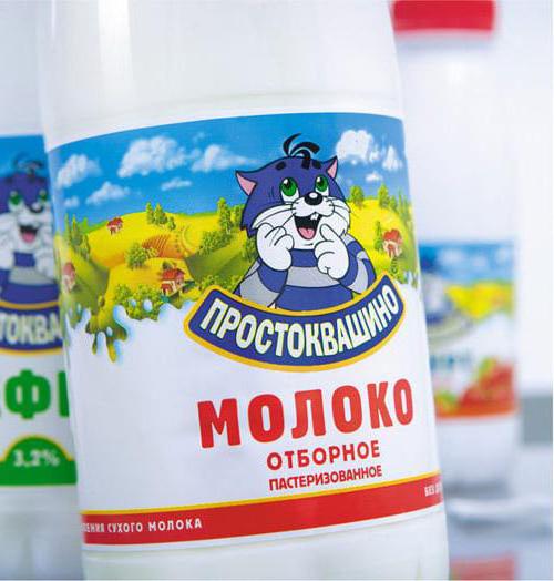 мляко 