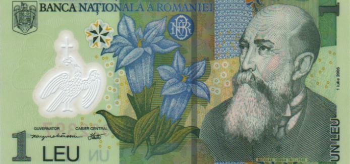 Leu - националната валута на Румъния
