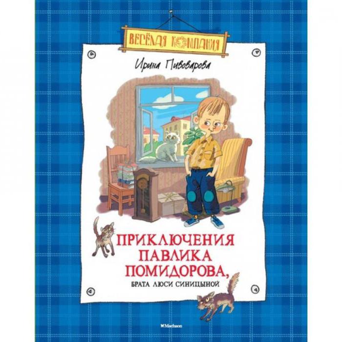 Ирина Пивоварова: биография на детски писател