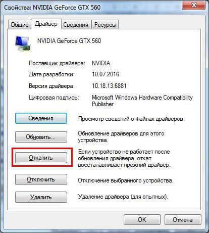 Грешка при инициализиране на приложението 0xc0000005: каква е причината и как да го коригирате?